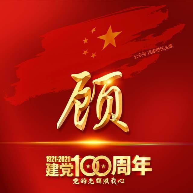 忻州中院举办“龙吟忻法展辉煌”迎新春晚会